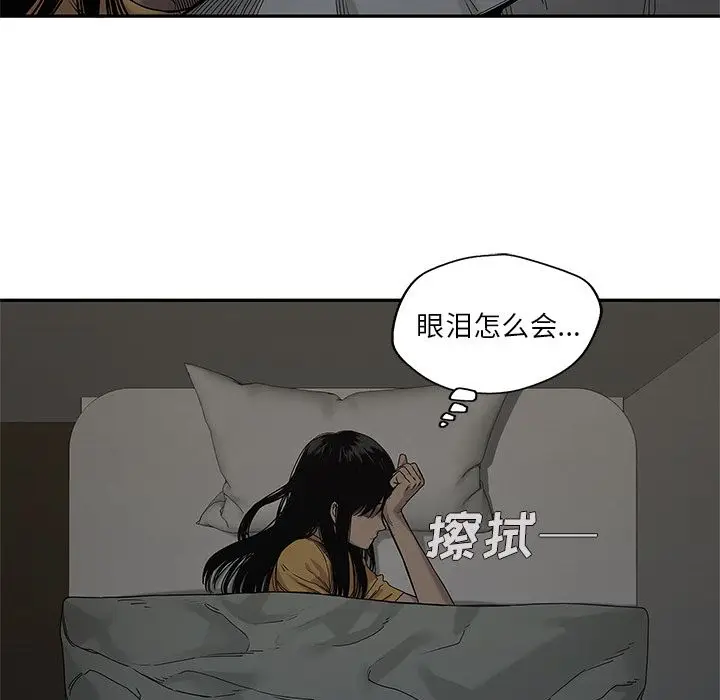 快递骑士[顶通]韩漫全集-第69话无删减无遮挡章节图片 