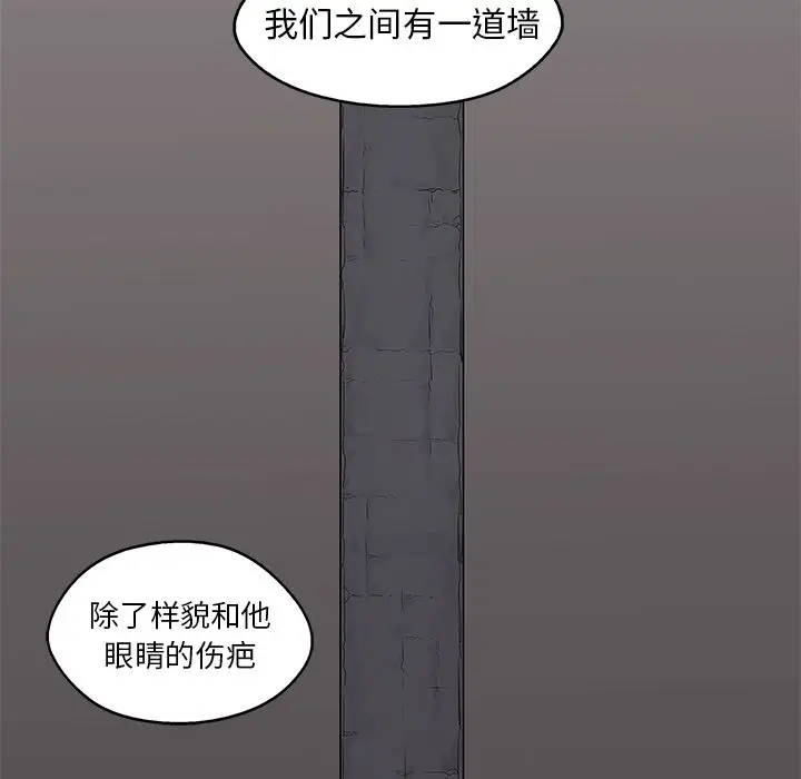快递骑士[顶通]韩漫全集-第69话无删减无遮挡章节图片 