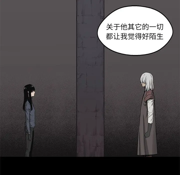 快递骑士[顶通]韩漫全集-第69话无删减无遮挡章节图片 