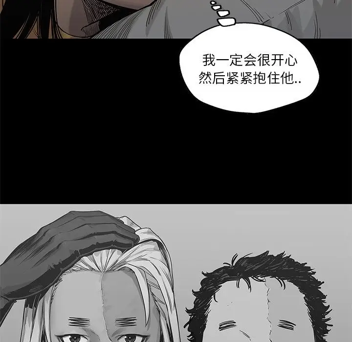 快递骑士[顶通]韩漫全集-第69话无删减无遮挡章节图片 