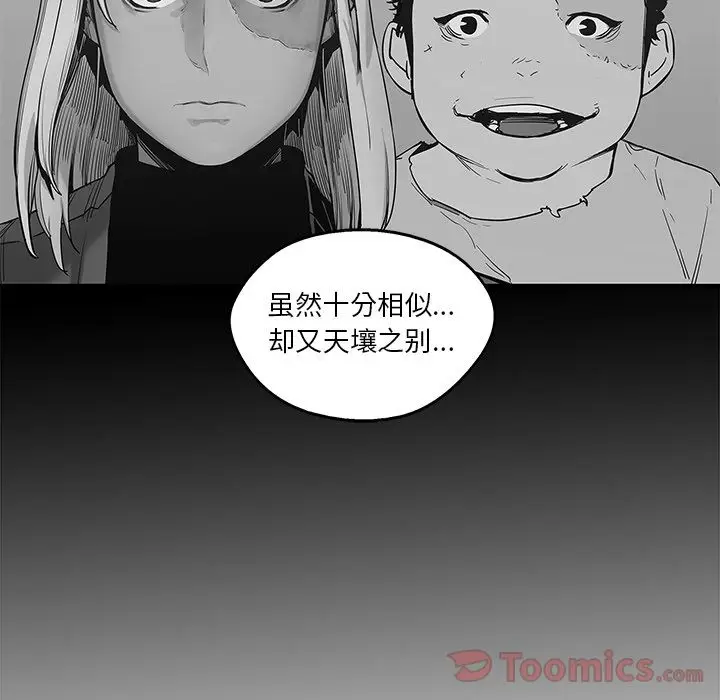 快递骑士[顶通]韩漫全集-第69话无删减无遮挡章节图片 