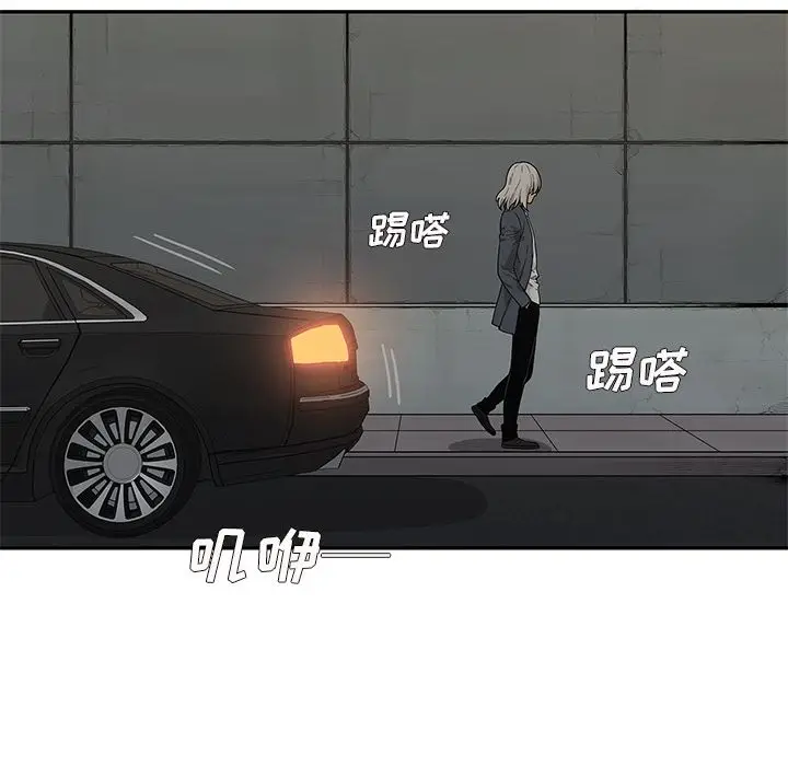 快递骑士[顶通]韩漫全集-第69话无删减无遮挡章节图片 