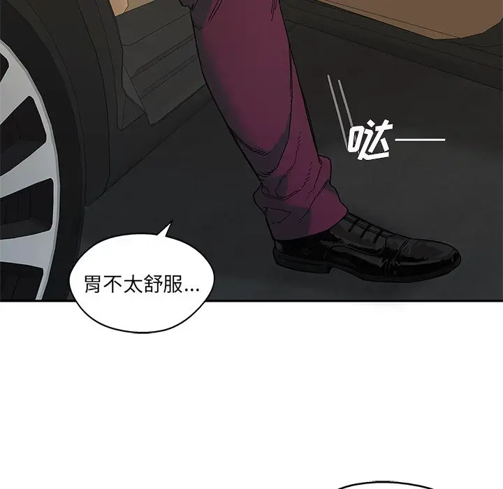 快递骑士[顶通]韩漫全集-第69话无删减无遮挡章节图片 