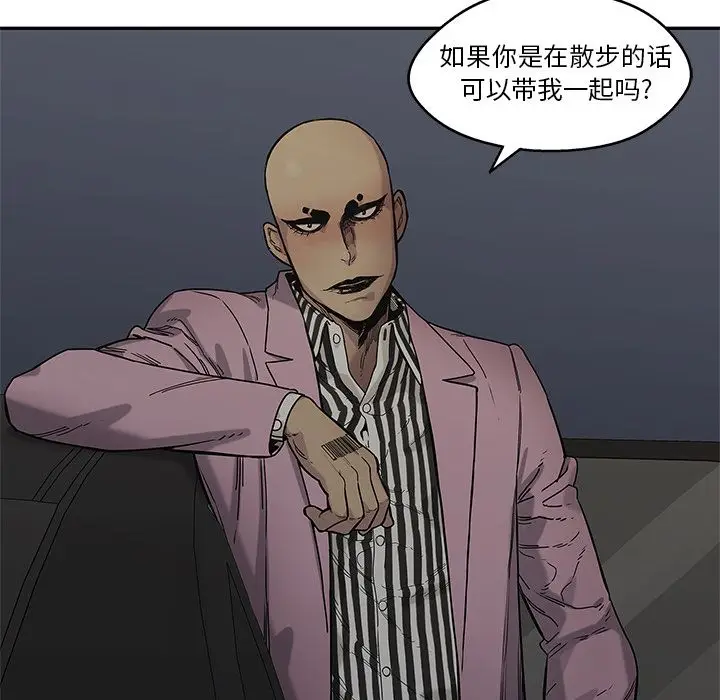 快递骑士[顶通]韩漫全集-第69话无删减无遮挡章节图片 