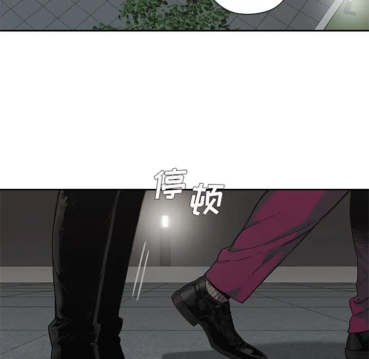快递骑士[顶通]韩漫全集-第69话无删减无遮挡章节图片 