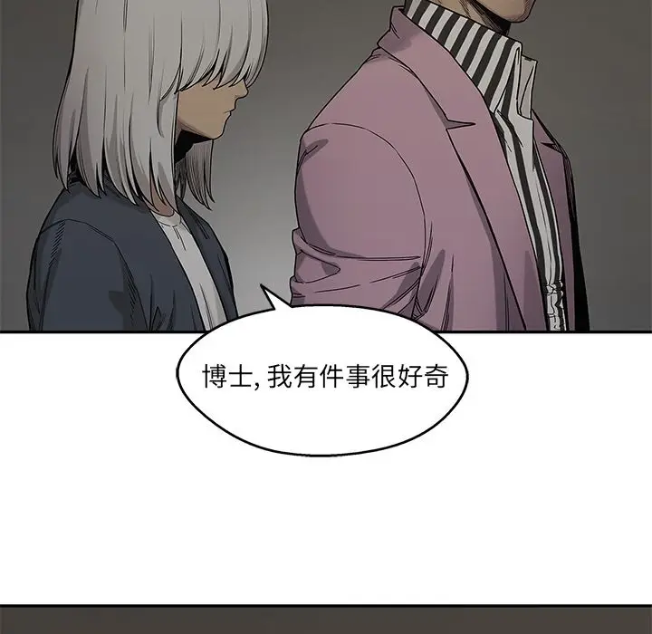 快递骑士[顶通]韩漫全集-第69话无删减无遮挡章节图片 