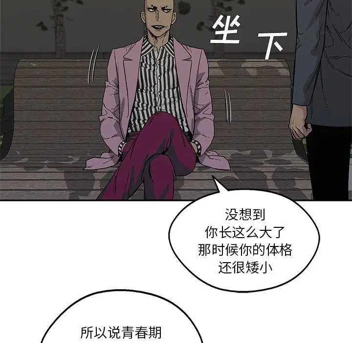 快递骑士[顶通]韩漫全集-第69话无删减无遮挡章节图片 