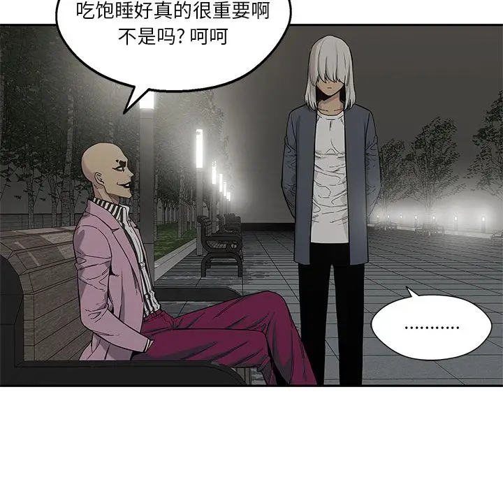 快递骑士[顶通]韩漫全集-第69话无删减无遮挡章节图片 