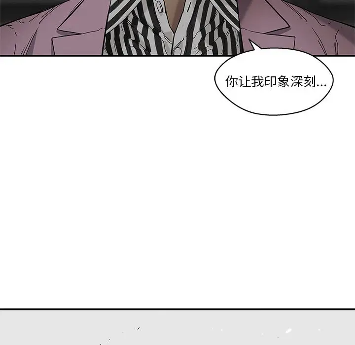快递骑士[顶通]韩漫全集-第69话无删减无遮挡章节图片 