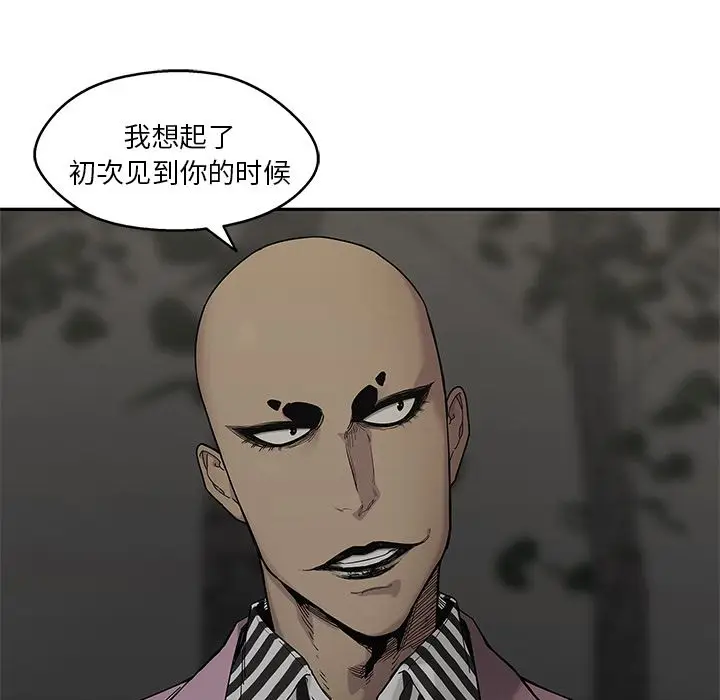 快递骑士[顶通]韩漫全集-第69话无删减无遮挡章节图片 