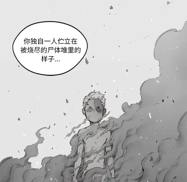 快递骑士[顶通]韩漫全集-第69话无删减无遮挡章节图片 