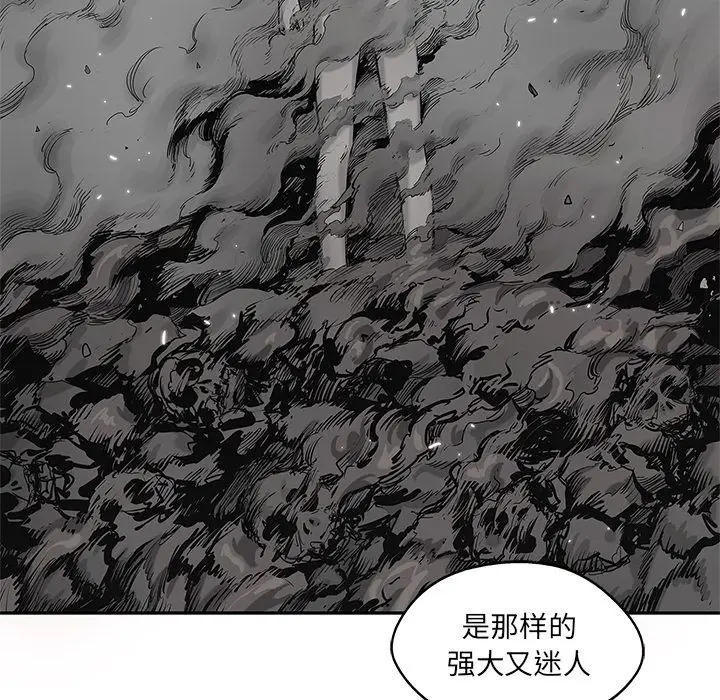 快递骑士[顶通]韩漫全集-第69话无删减无遮挡章节图片 
