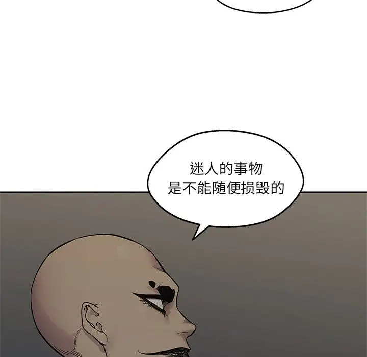 快递骑士[顶通]韩漫全集-第69话无删减无遮挡章节图片 