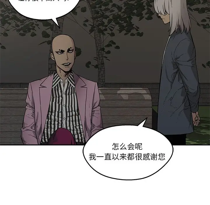 快递骑士[顶通]韩漫全集-第69话无删减无遮挡章节图片 