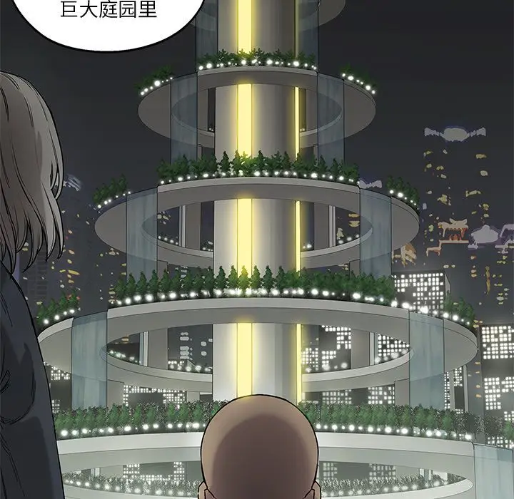 快递骑士[顶通]韩漫全集-第69话无删减无遮挡章节图片 