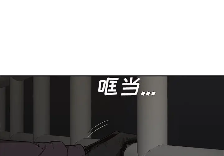 快递骑士[顶通]韩漫全集-第70话无删减无遮挡章节图片 