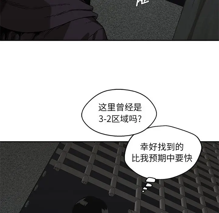快递骑士[顶通]韩漫全集-第70话无删减无遮挡章节图片 
