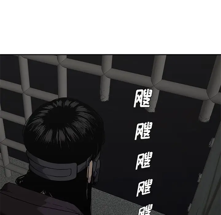快递骑士[顶通]韩漫全集-第70话无删减无遮挡章节图片 
