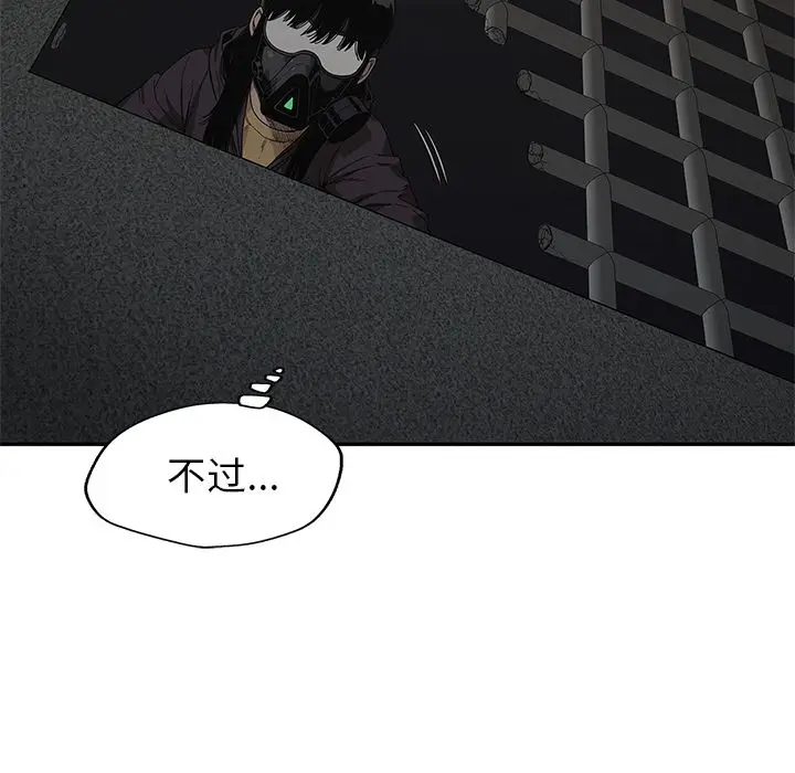 快递骑士[顶通]韩漫全集-第70话无删减无遮挡章节图片 