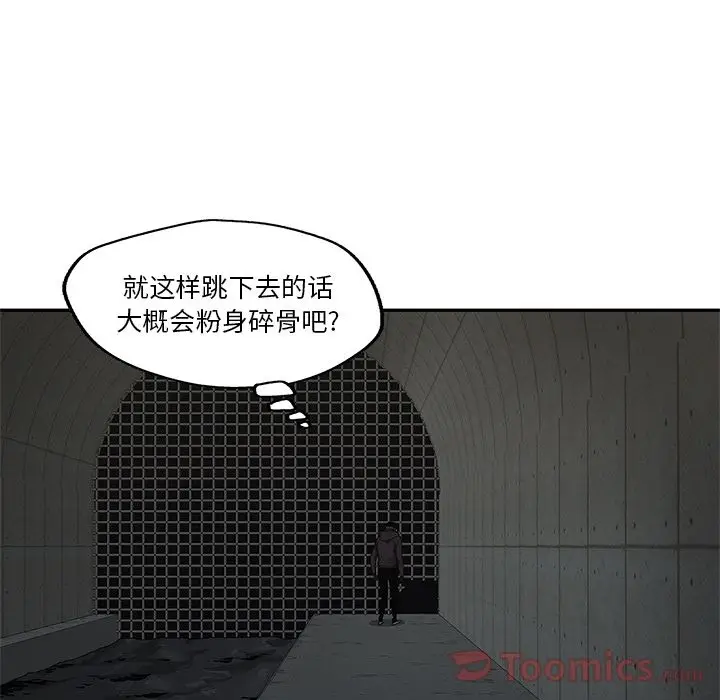 快递骑士[顶通]韩漫全集-第70话无删减无遮挡章节图片 