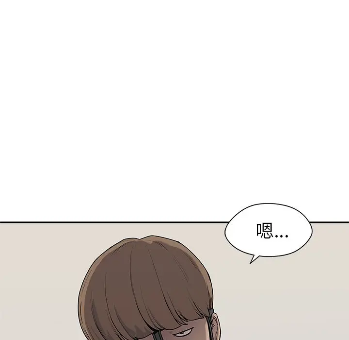 快递骑士[顶通]韩漫全集-第70话无删减无遮挡章节图片 