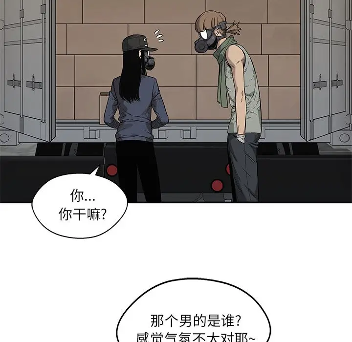 快递骑士[顶通]韩漫全集-第70话无删减无遮挡章节图片 