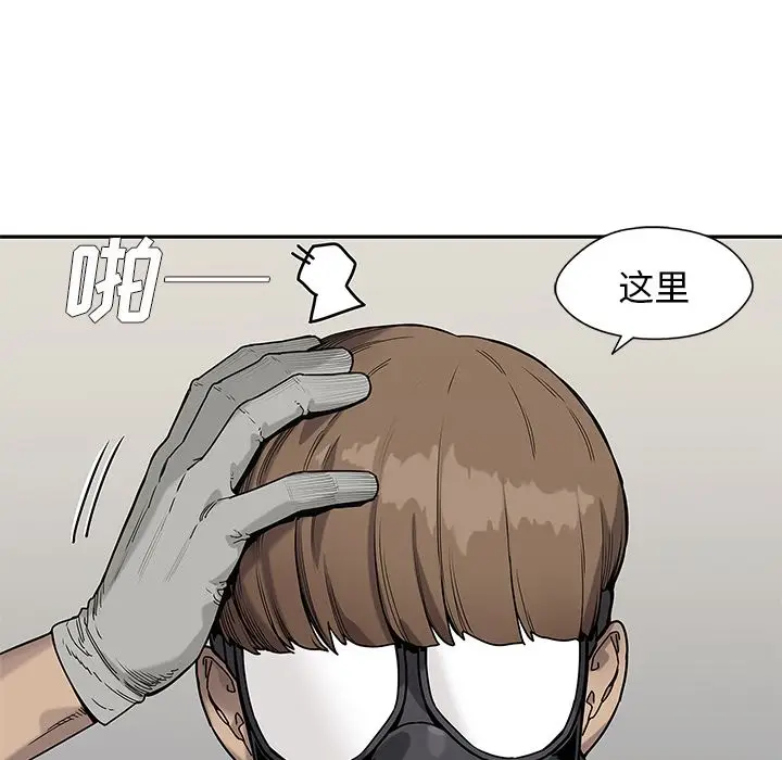 快递骑士[顶通]韩漫全集-第70话无删减无遮挡章节图片 