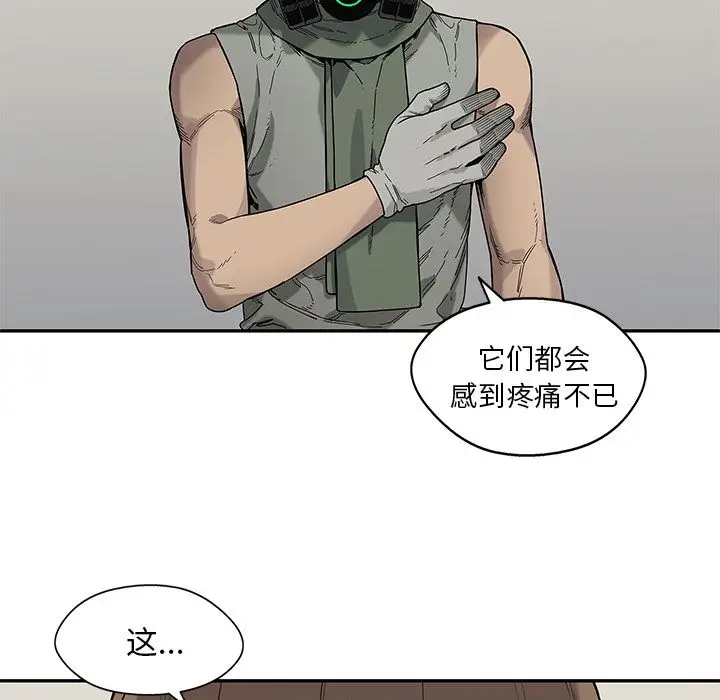 快递骑士[顶通]韩漫全集-第70话无删减无遮挡章节图片 