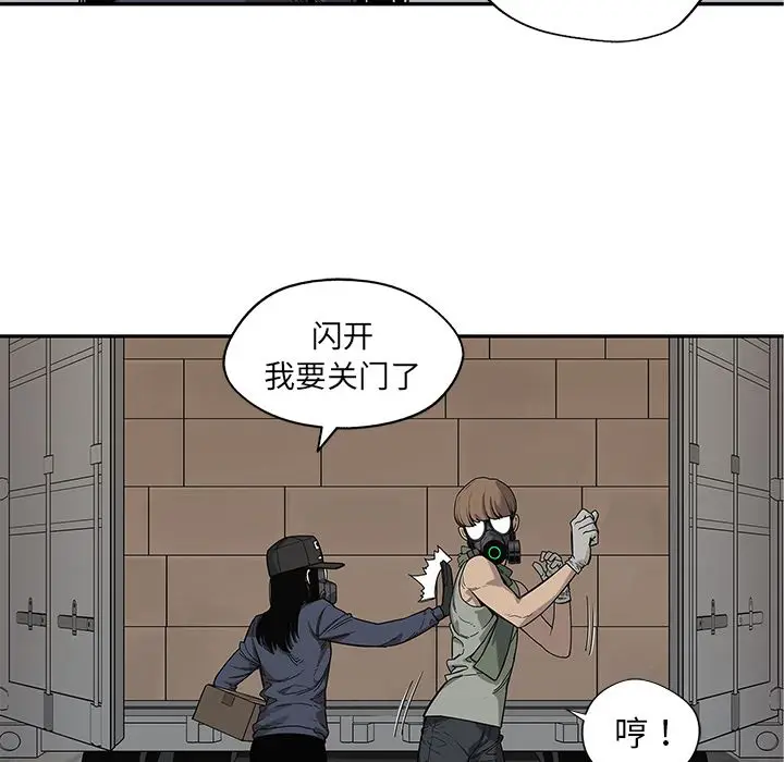 快递骑士[顶通]韩漫全集-第70话无删减无遮挡章节图片 