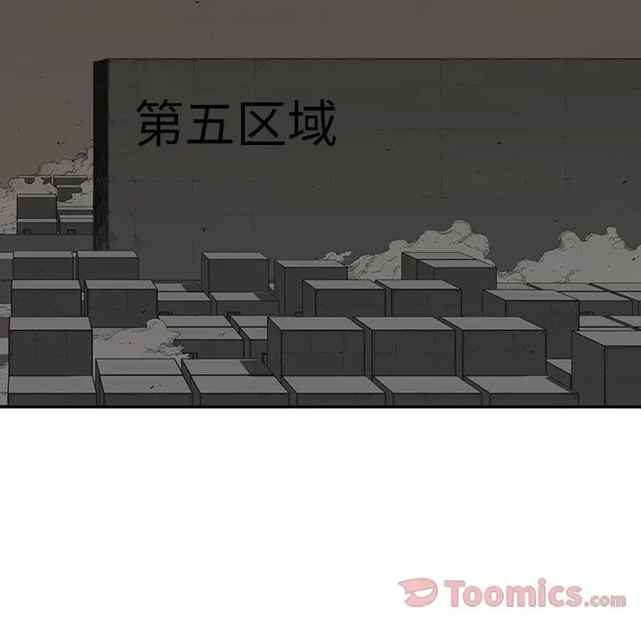 快递骑士[顶通]韩漫全集-第70话无删减无遮挡章节图片 