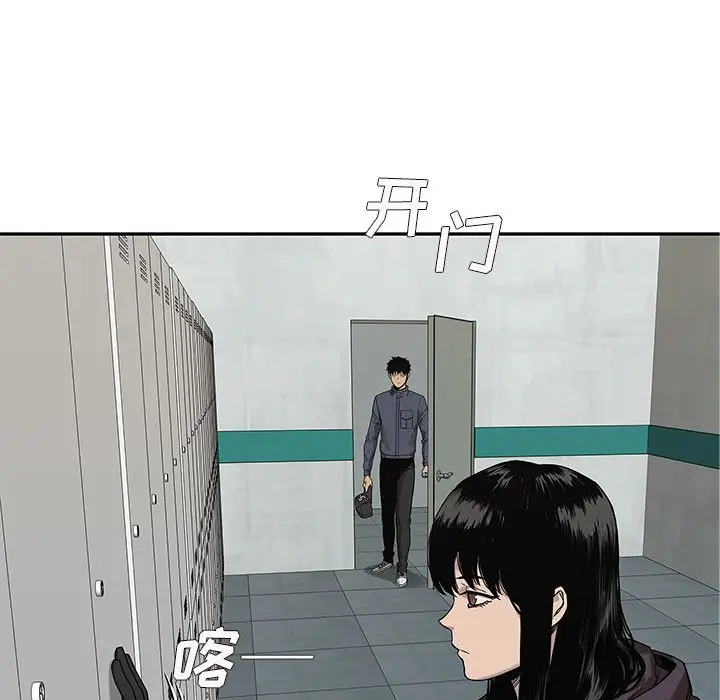 快递骑士[顶通]韩漫全集-第70话无删减无遮挡章节图片 