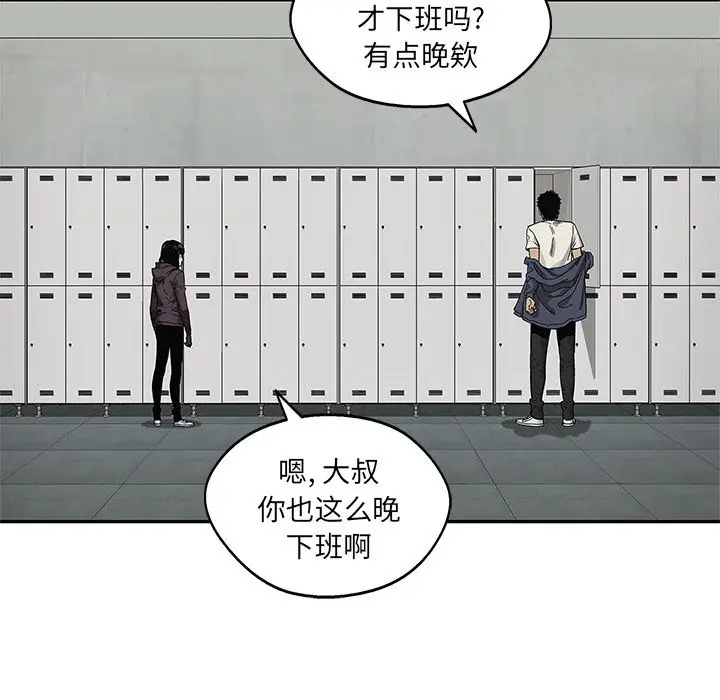 快递骑士[顶通]韩漫全集-第70话无删减无遮挡章节图片 