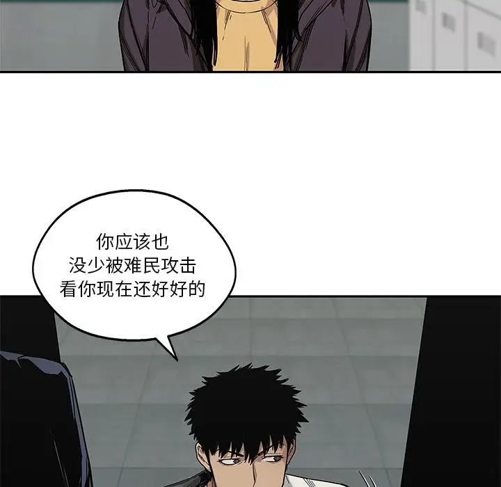 快递骑士[顶通]韩漫全集-第70话无删减无遮挡章节图片 