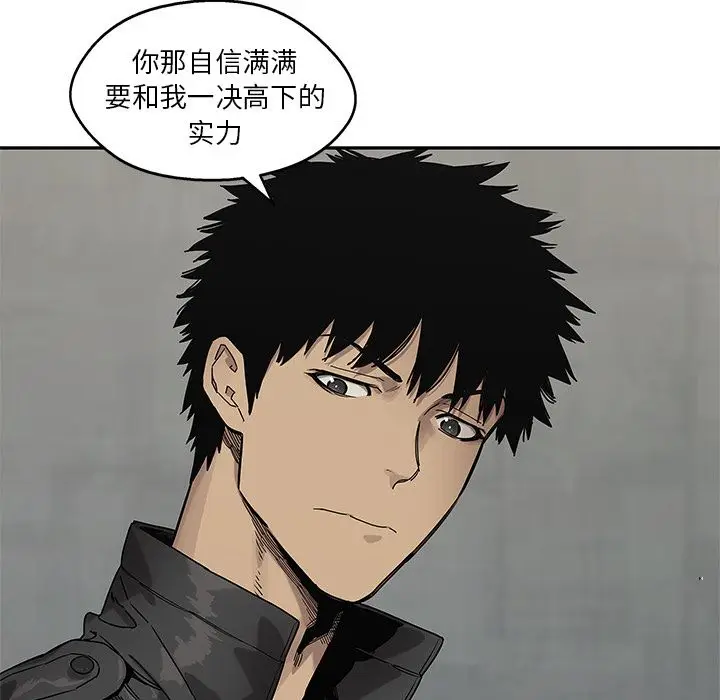 快递骑士[顶通]韩漫全集-第70话无删减无遮挡章节图片 