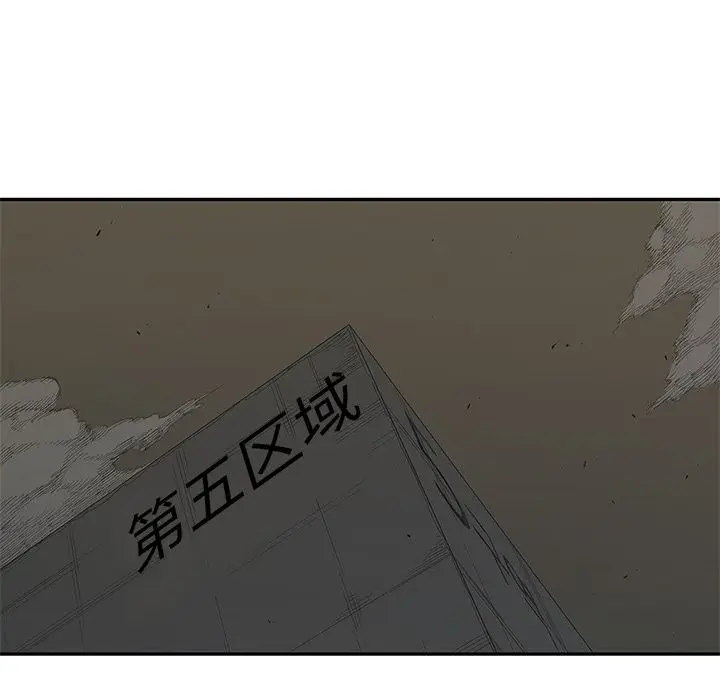 快递骑士[顶通]韩漫全集-第70话无删减无遮挡章节图片 