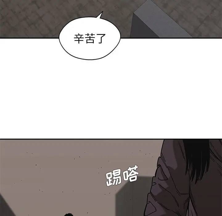 快递骑士[顶通]韩漫全集-第70话无删减无遮挡章节图片 