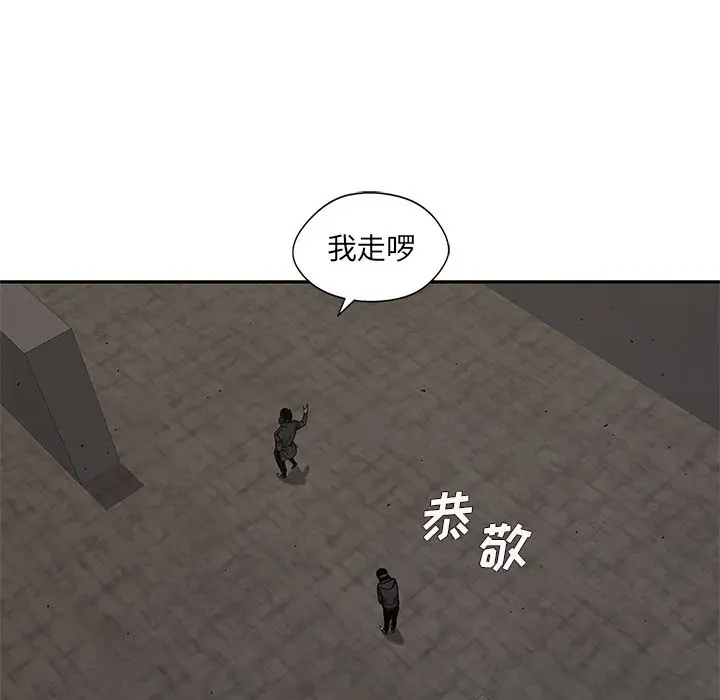 快递骑士[顶通]韩漫全集-第70话无删减无遮挡章节图片 