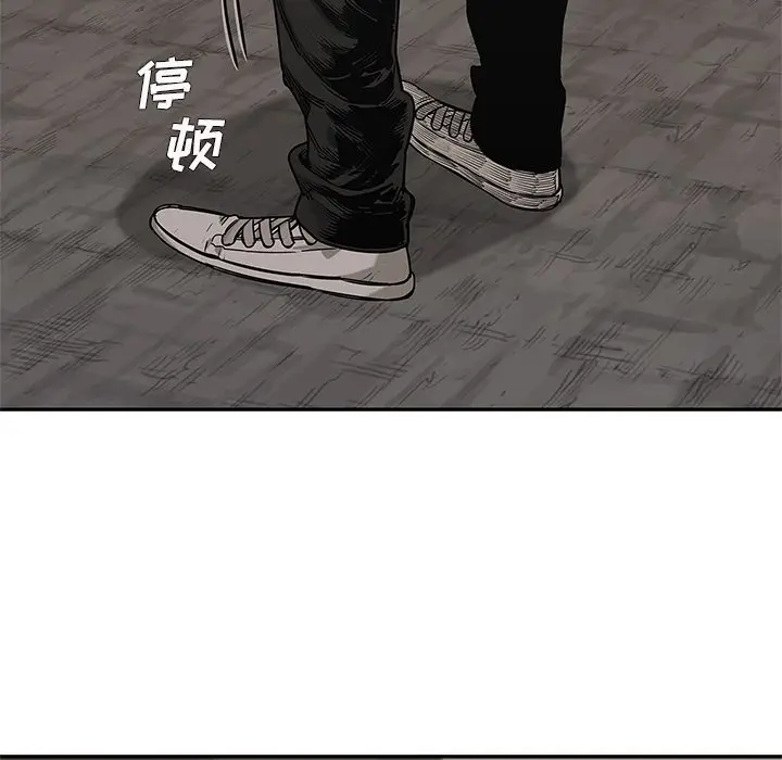 快递骑士[顶通]韩漫全集-第70话无删减无遮挡章节图片 