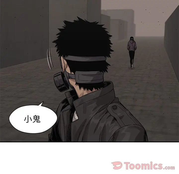 快递骑士[顶通]韩漫全集-第70话无删减无遮挡章节图片 