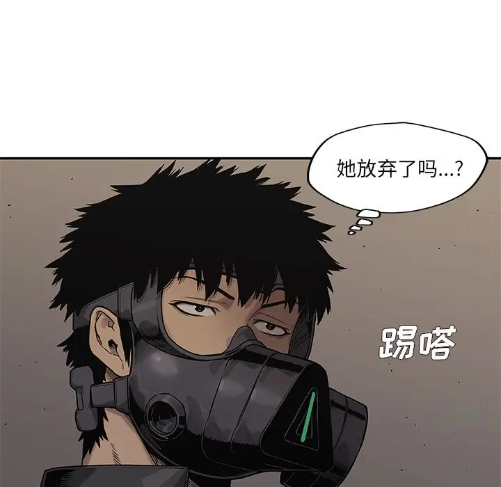 快递骑士[顶通]韩漫全集-第70话无删减无遮挡章节图片 