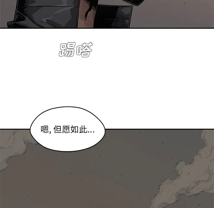 快递骑士[顶通]韩漫全集-第70话无删减无遮挡章节图片 