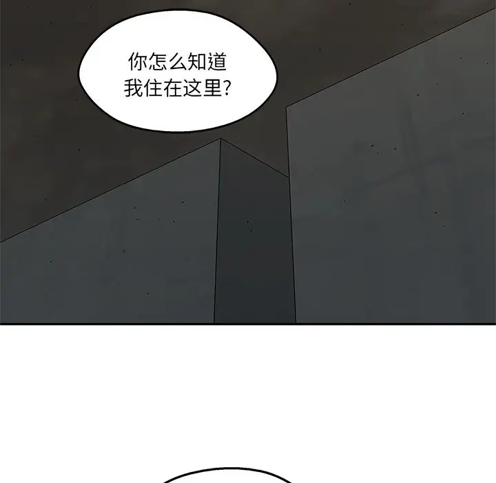快递骑士[顶通]韩漫全集-第70话无删减无遮挡章节图片 