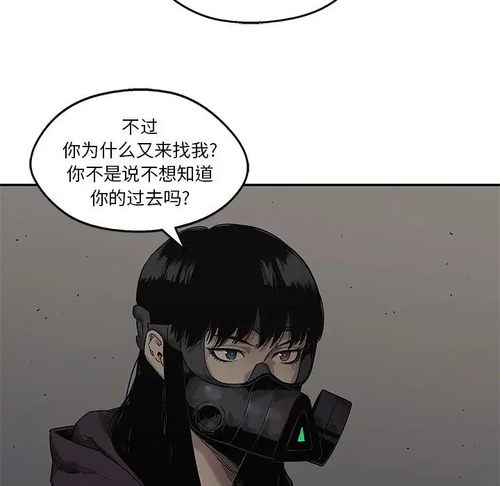 快递骑士[顶通]韩漫全集-第70话无删减无遮挡章节图片 