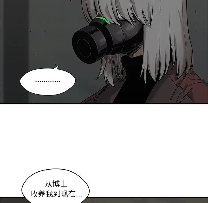 快递骑士[顶通]韩漫全集-第70话无删减无遮挡章节图片 
