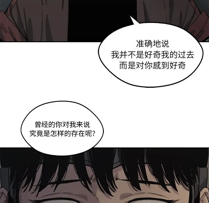 快递骑士[顶通]韩漫全集-第70话无删减无遮挡章节图片 