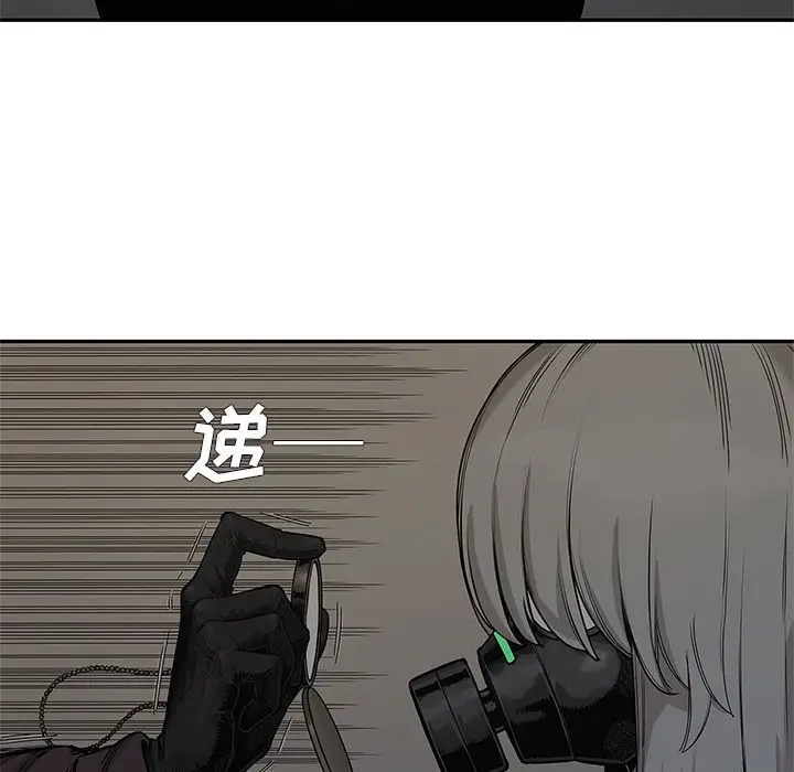 快递骑士[顶通]韩漫全集-第70话无删减无遮挡章节图片 