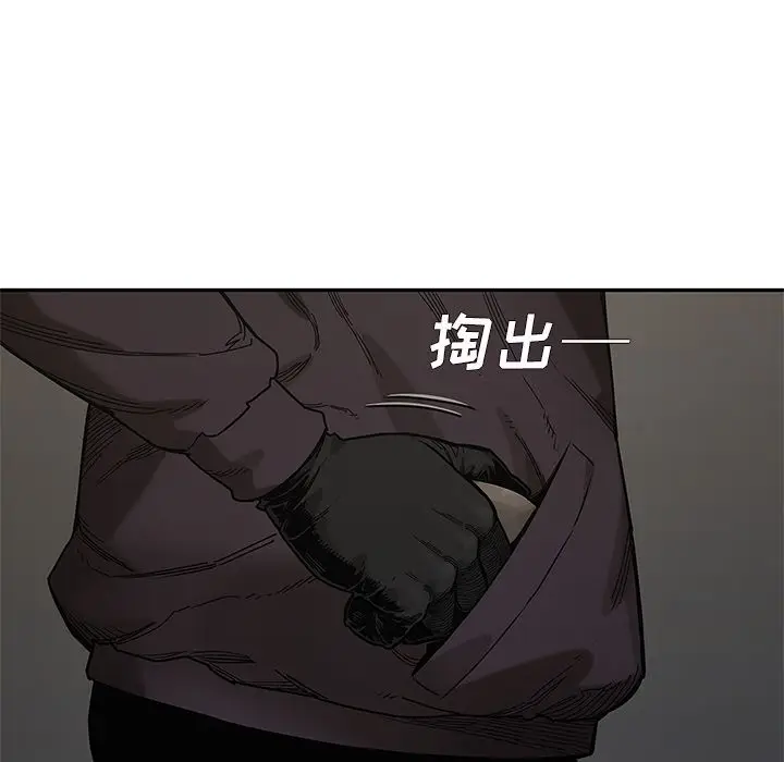 快递骑士[顶通]韩漫全集-第70话无删减无遮挡章节图片 