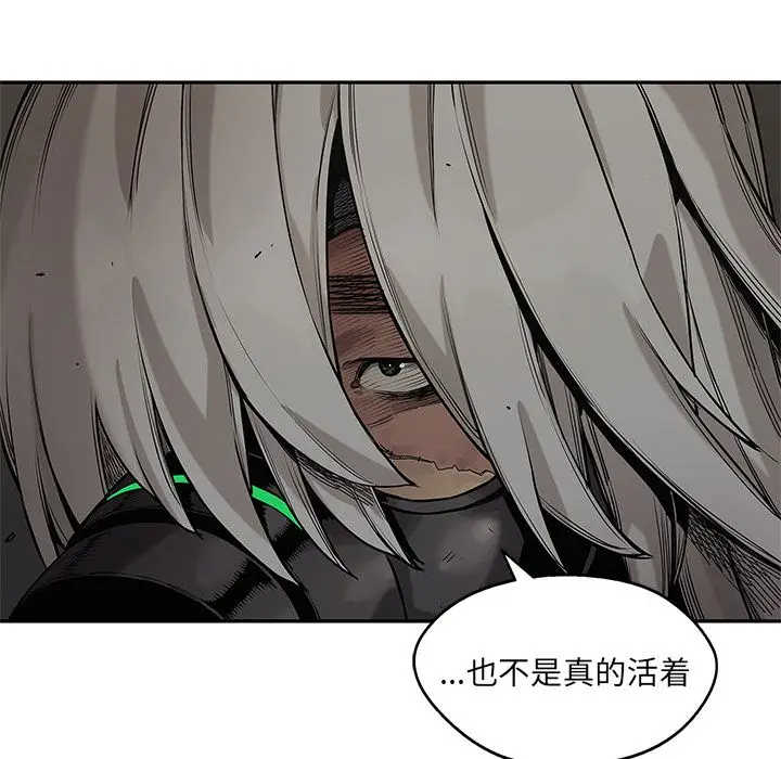 快递骑士[顶通]韩漫全集-第70话无删减无遮挡章节图片 