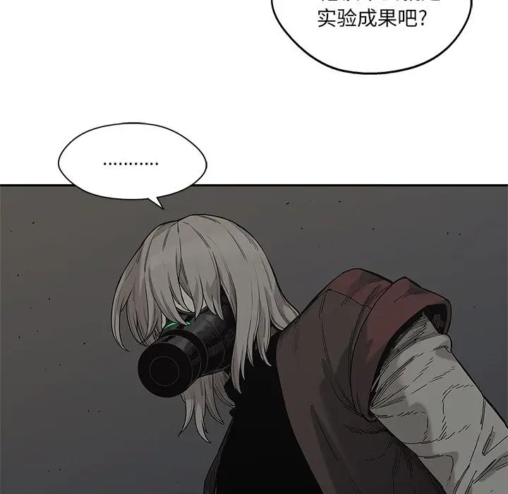 快递骑士[顶通]韩漫全集-第70话无删减无遮挡章节图片 