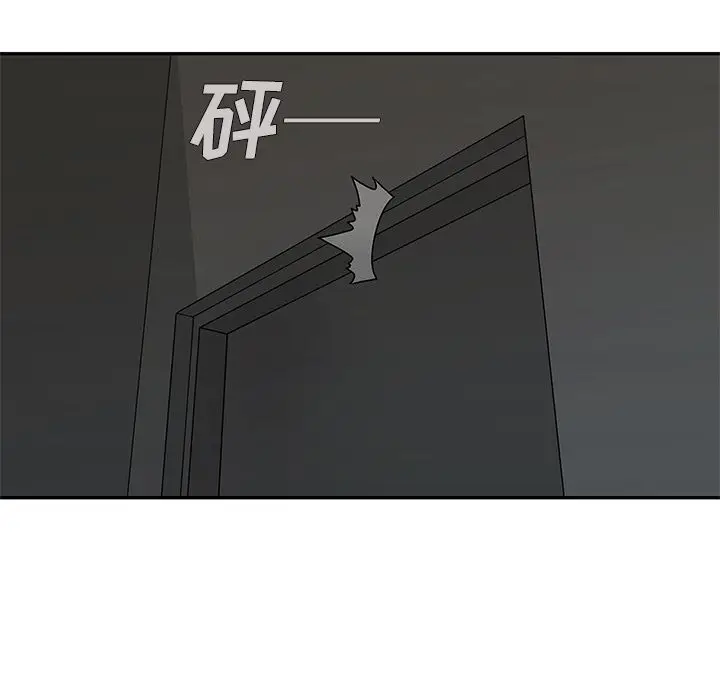 快递骑士[顶通]韩漫全集-第70话无删减无遮挡章节图片 